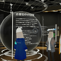 リアル×バーチャルの空間づくり