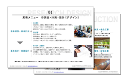 企業ミュージアムづくりの仕事内容とコストの考え方